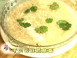 干贝云丝豆腐汤